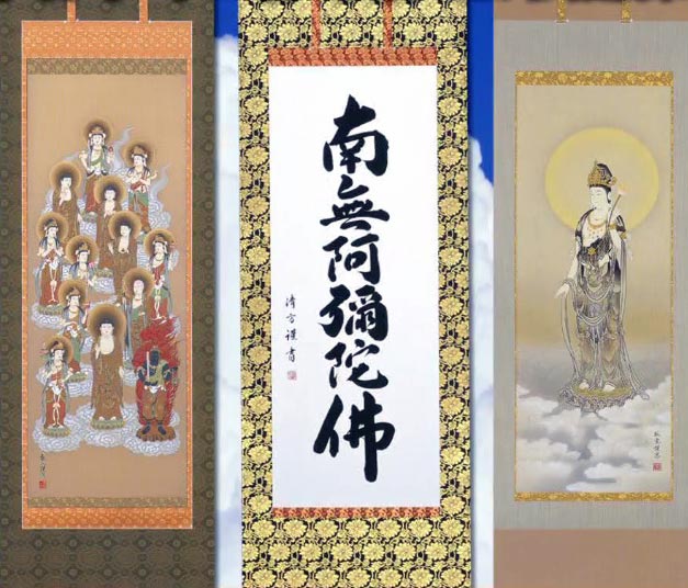 Kakemono - Bellas artes japonesas
