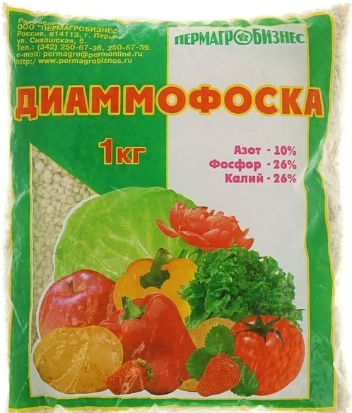 Fertilizantes para el crecimiento y floración de plantas y flores de interior.