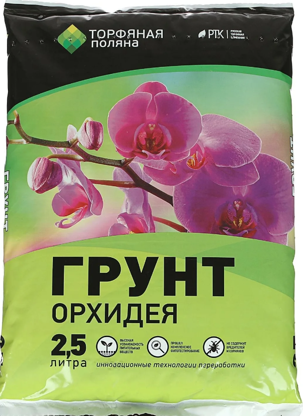tierra para anturios y orquídeas