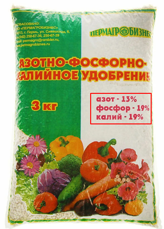 Fertilizantes para el crecimiento y floración de plantas y flores de interior.